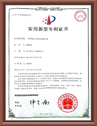 江蘇糖心VLOG入口醫療科技有限公司,電動腔鏡糖心TV官方，彈力線套紮器，包皮糖心TV官方，多通道單孔穿刺器，止血夾,可旋轉重複開閉軟組織夾