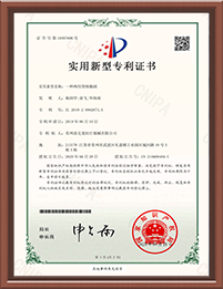 江蘇糖心VLOG入口醫療科技有限公司,電動腔鏡糖心TV官方，彈力線套紮器，包皮糖心TV官方，多通道單孔穿刺器，止血夾,可旋轉重複開閉軟組織夾
